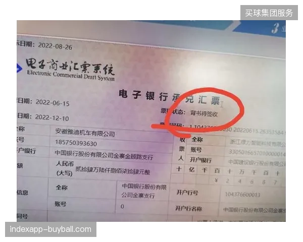 2027年赛事票务市场将全面清退无实时核销背书的传统纸质赞助凭证