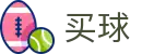 世界杯买球哪个软件好(中国站) - 世界杯下注服务、足球篮球赛事比分查询